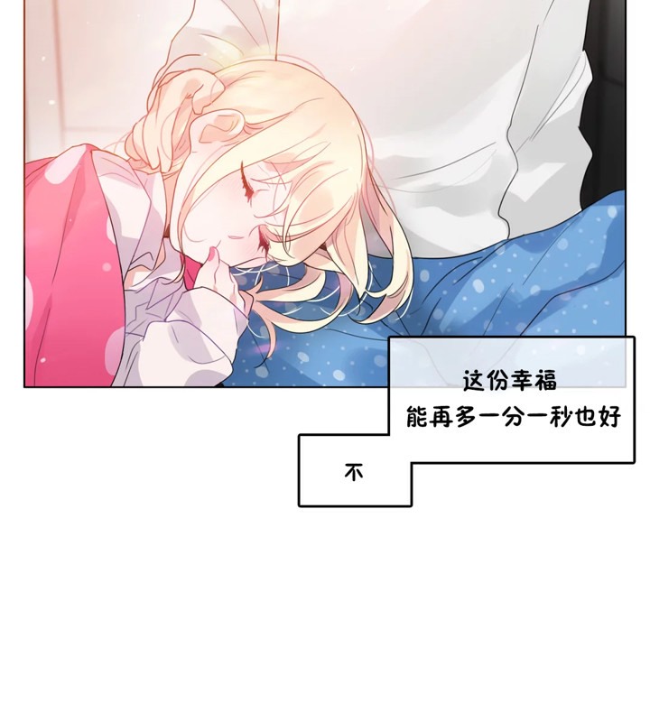 85P - 一个变态的日常生活/A Pervert's Daily Life / 闯进她的生活