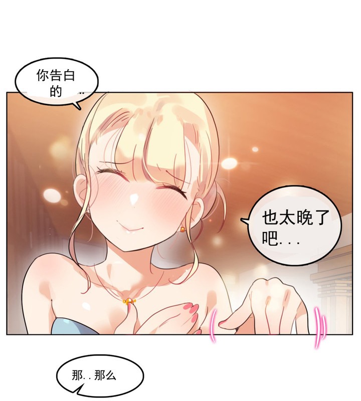 10P - 一个变态的日常生活/A Pervert's Daily Life / 闯进她的生活