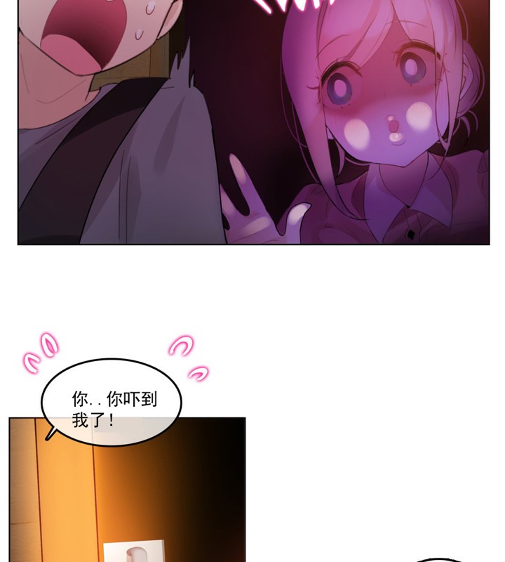 15P - 一个变态的日常生活/A Pervert's Daily Life / 闯进她的生活