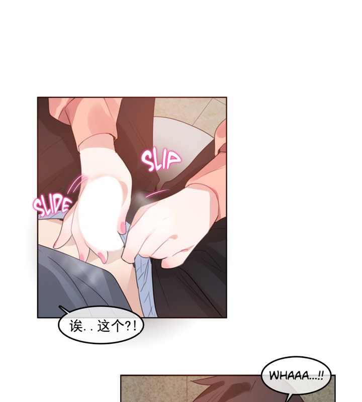 29P - 一个变态的日常生活/A Pervert's Daily Life / 闯进她的生活