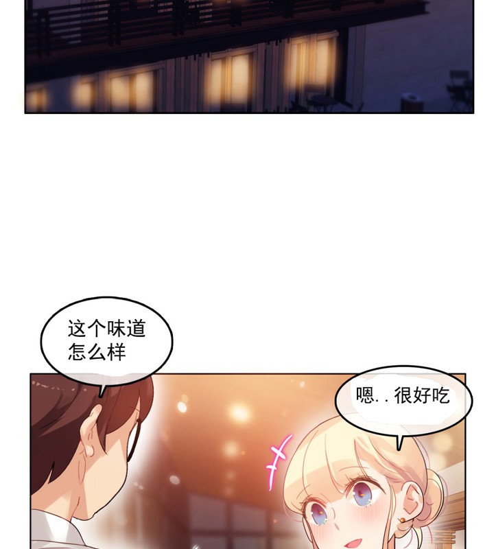 2P - 一个变态的日常生活/A Pervert's Daily Life / 闯进她的生活