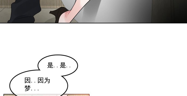 32P - 一个变态的日常生活/A Pervert's Daily Life / 闯进她的生活