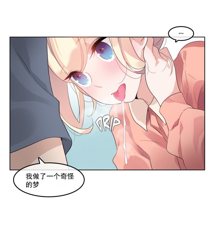 34P - 一个变态的日常生活/A Pervert's Daily Life / 闯进她的生活