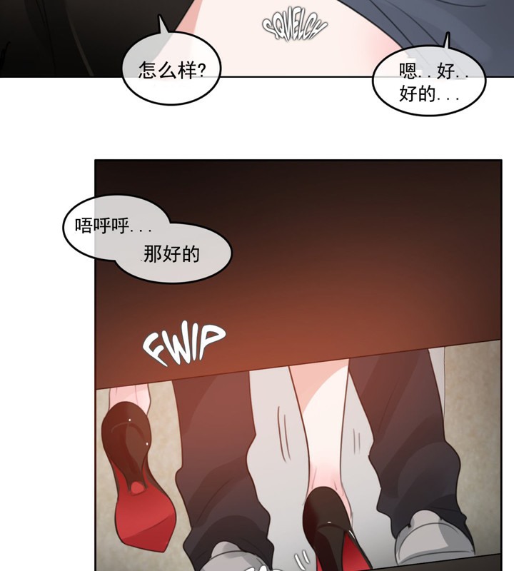 39P - 一个变态的日常生活/A Pervert's Daily Life / 闯进她的生活