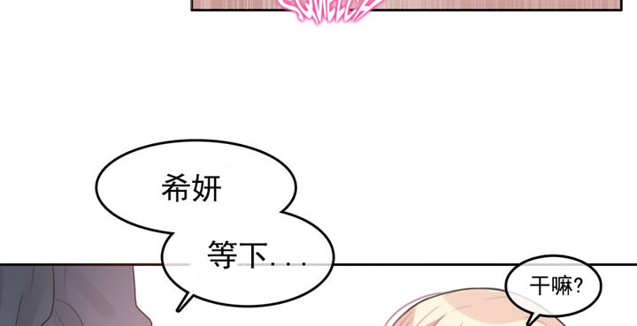 48P - 一个变态的日常生活/A Pervert's Daily Life / 闯进她的生活