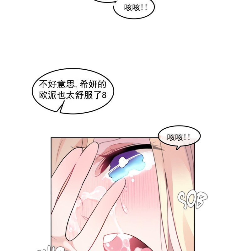 56P - 一个变态的日常生活/A Pervert's Daily Life / 闯进她的生活
