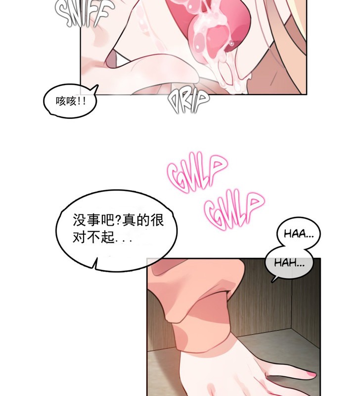 57P - 一个变态的日常生活/A Pervert's Daily Life / 闯进她的生活