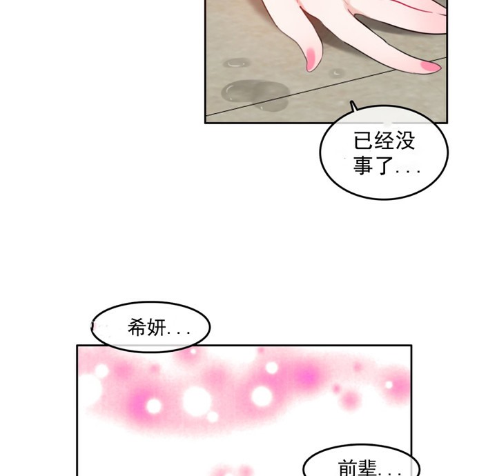 58P - 一个变态的日常生活/A Pervert's Daily Life / 闯进她的生活