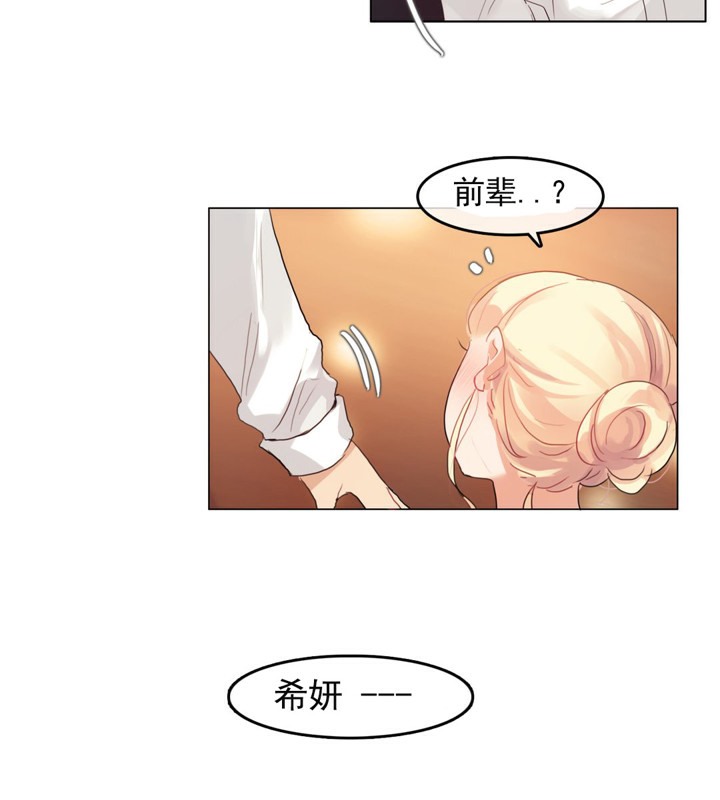 6P - 一个变态的日常生活/A Pervert's Daily Life / 闯进她的生活