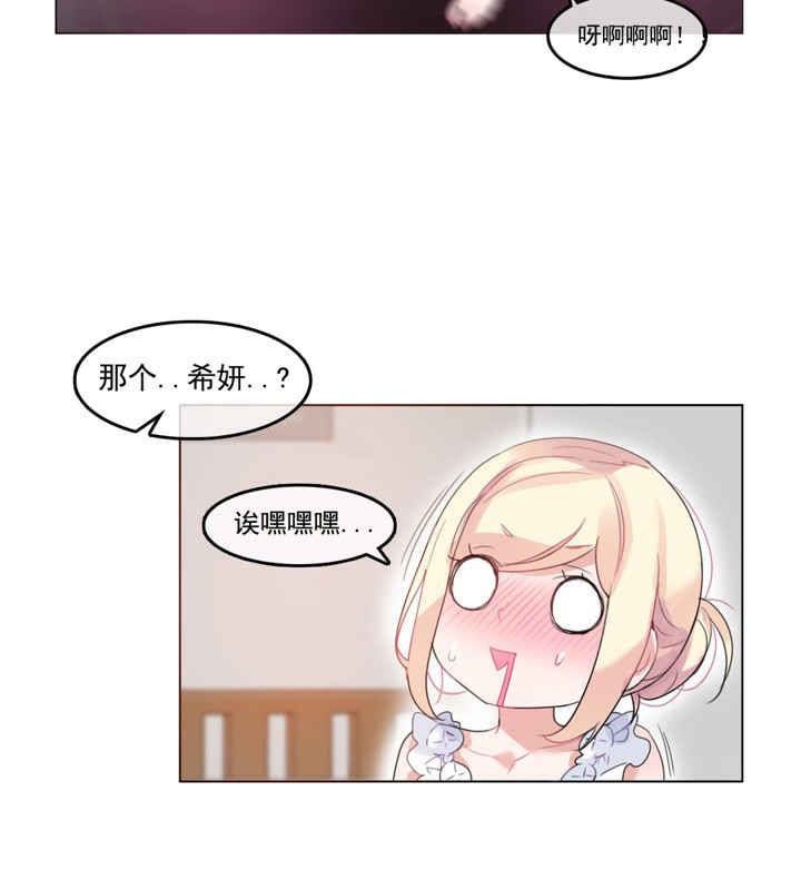 10P - 一个变态的日常生活/A Pervert's Daily Life / 闯进她的生活