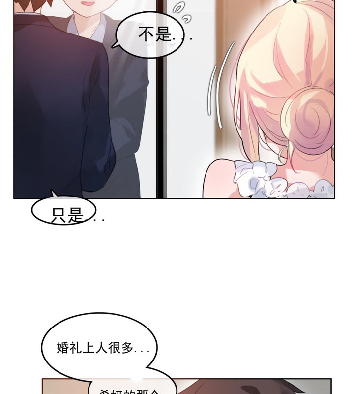 15P - 一个变态的日常生活/A Pervert's Daily Life / 闯进她的生活