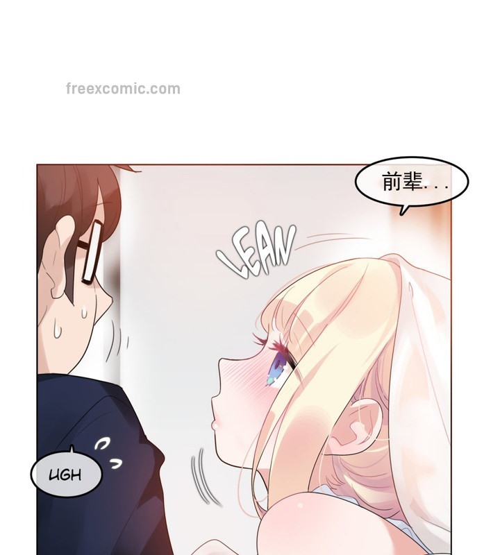 25P - 一个变态的日常生活/A Pervert's Daily Life / 闯进她的生活