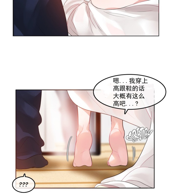 26P - 一个变态的日常生活/A Pervert's Daily Life / 闯进她的生活