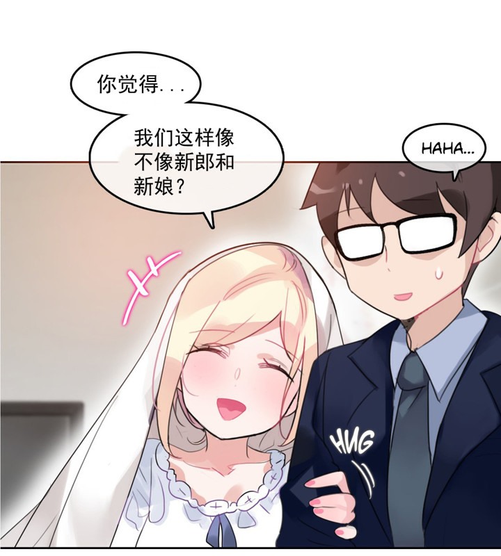 27P - 一个变态的日常生活/A Pervert's Daily Life / 闯进她的生活