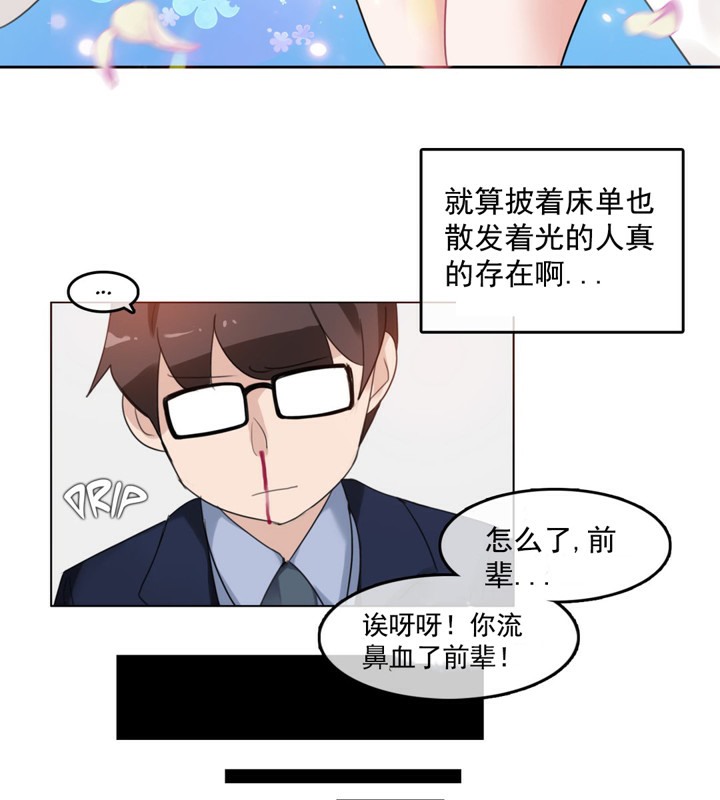 30P - 一个变态的日常生活/A Pervert's Daily Life / 闯进她的生活
