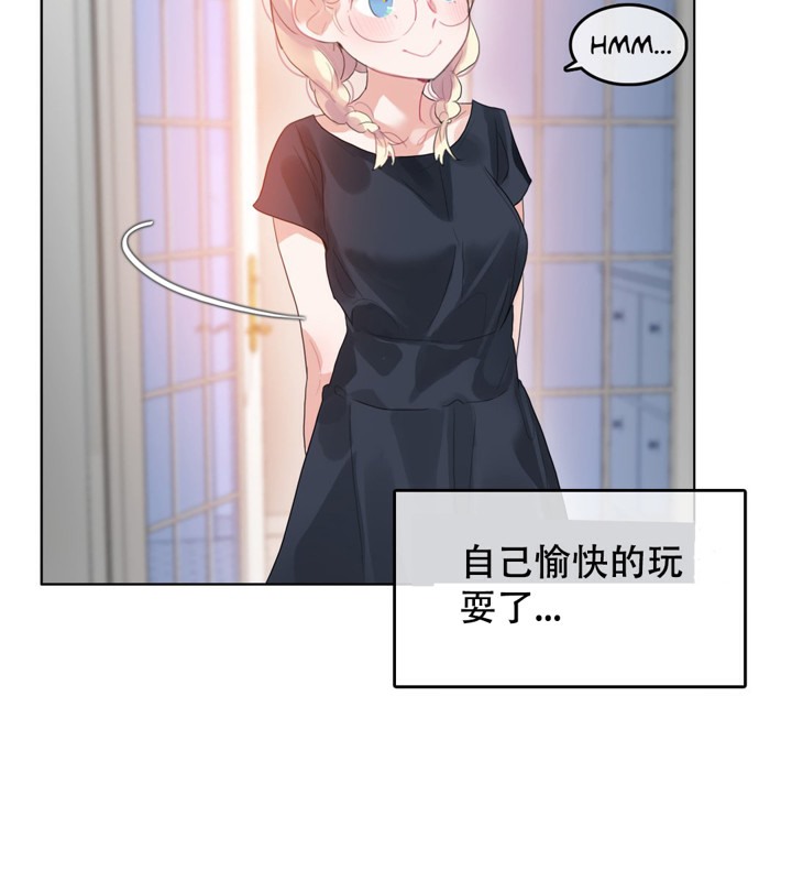 34P - 一个变态的日常生活/A Pervert's Daily Life / 闯进她的生活
