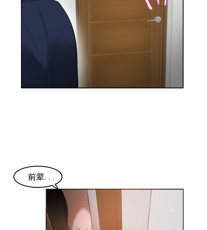 3P - 一个变态的日常生活/A Pervert's Daily Life / 闯进她的生活