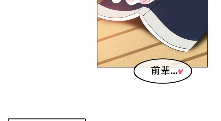 44P - 一个变态的日常生活/A Pervert's Daily Life / 闯进她的生活