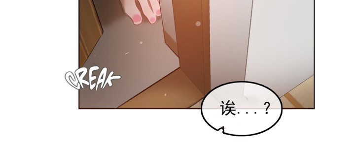 4P - 一个变态的日常生活/A Pervert's Daily Life / 闯进她的生活