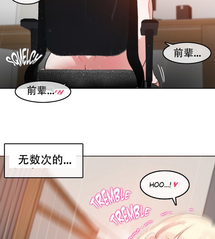 58P - 一个变态的日常生活/A Pervert's Daily Life / 闯进她的生活