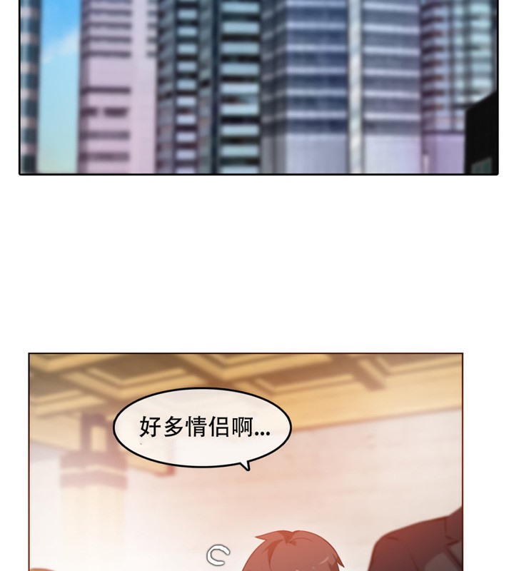68P - 一个变态的日常生活/A Pervert's Daily Life / 闯进她的生活