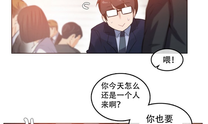 69P - 一个变态的日常生活/A Pervert's Daily Life / 闯进她的生活
