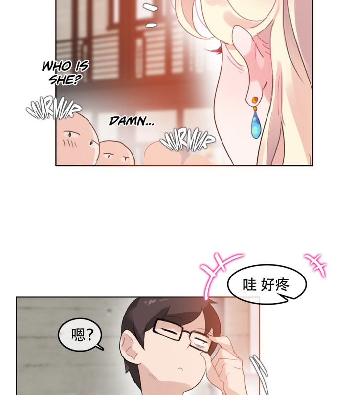 74P - 一个变态的日常生活/A Pervert's Daily Life / 闯进她的生活