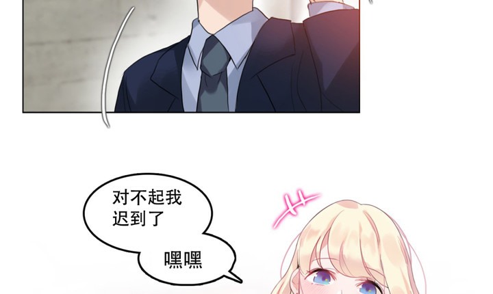 75P - 一个变态的日常生活/A Pervert's Daily Life / 闯进她的生活
