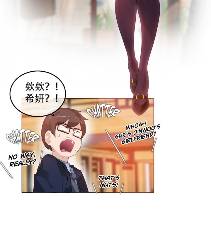 77P - 一个变态的日常生活/A Pervert's Daily Life / 闯进她的生活