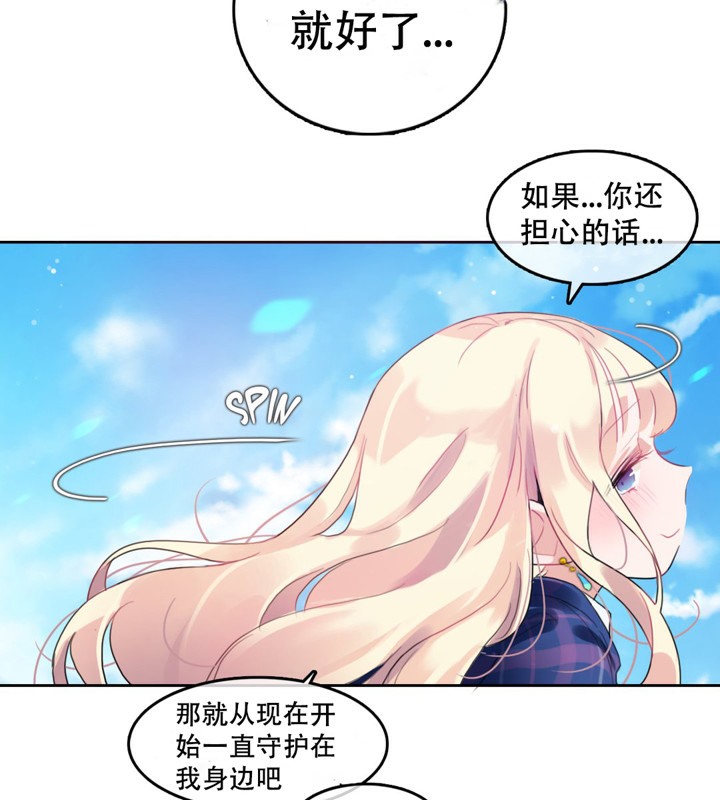 10P - 一个变态的日常生活/A Pervert's Daily Life / 闯进她的生活