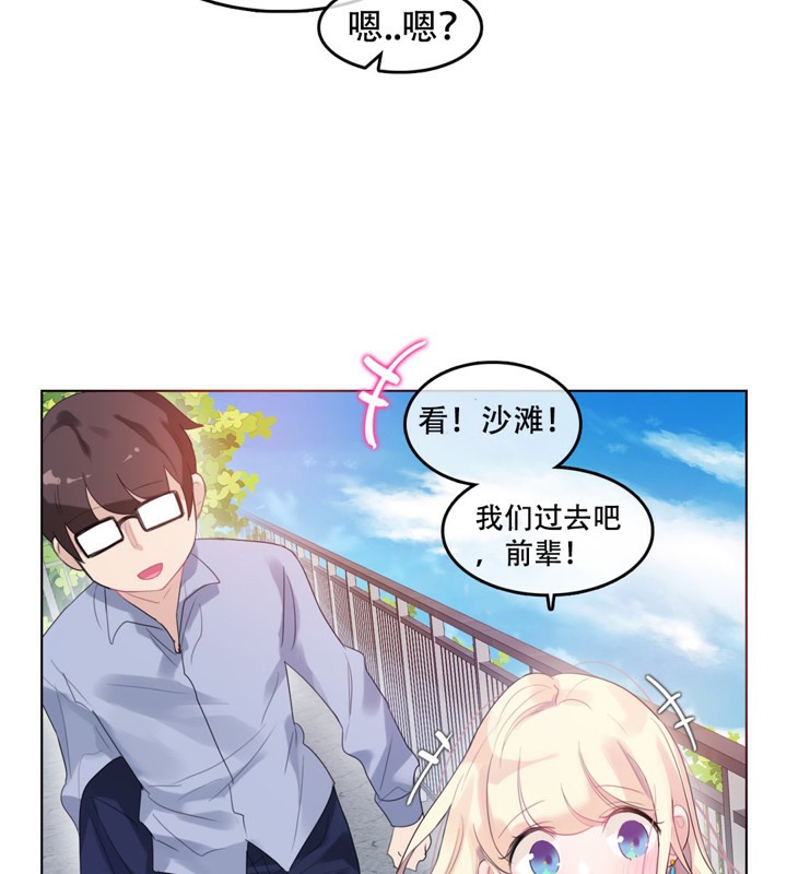 11P - 一个变态的日常生活/A Pervert's Daily Life / 闯进她的生活
