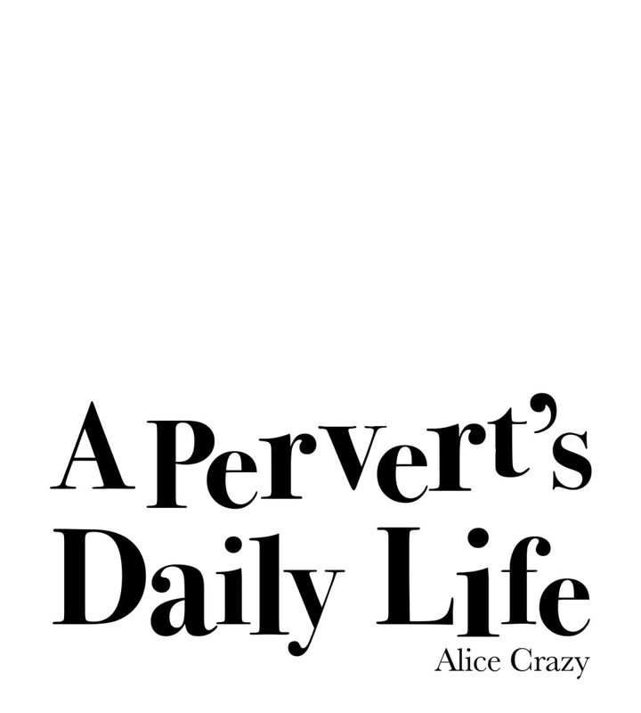13P - 一个变态的日常生活/A Pervert's Daily Life / 闯进她的生活