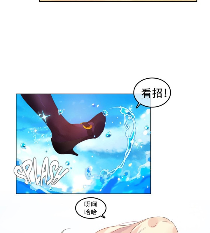 15P - 一个变态的日常生活/A Pervert's Daily Life / 闯进她的生活