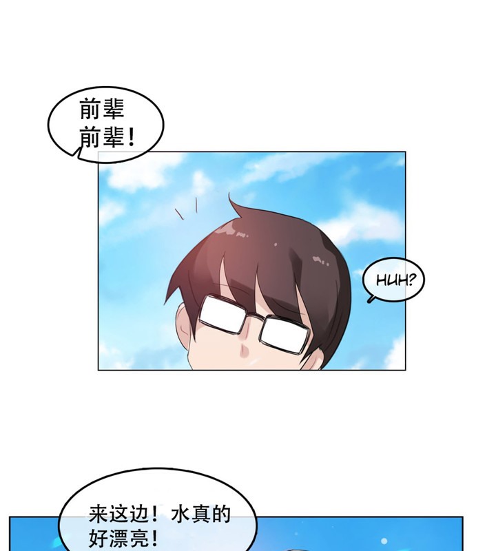 19P - 一个变态的日常生活/A Pervert's Daily Life / 闯进她的生活