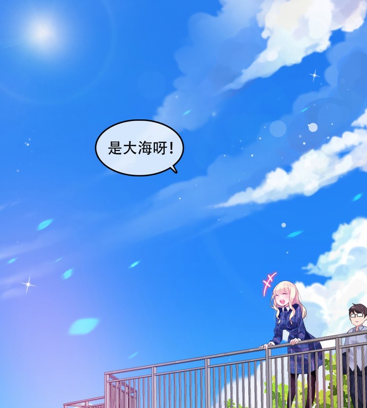 1P - 一个变态的日常生活/A Pervert's Daily Life / 闯进她的生活