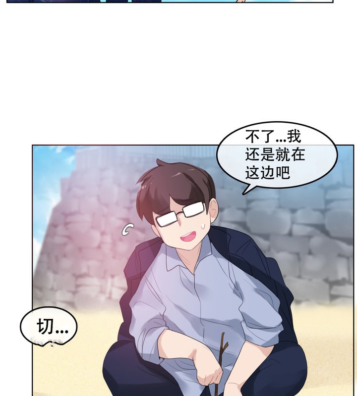 21P - 一个变态的日常生活/A Pervert's Daily Life / 闯进她的生活