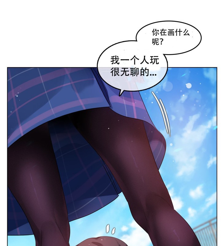 23P - 一个变态的日常生活/A Pervert's Daily Life / 闯进她的生活