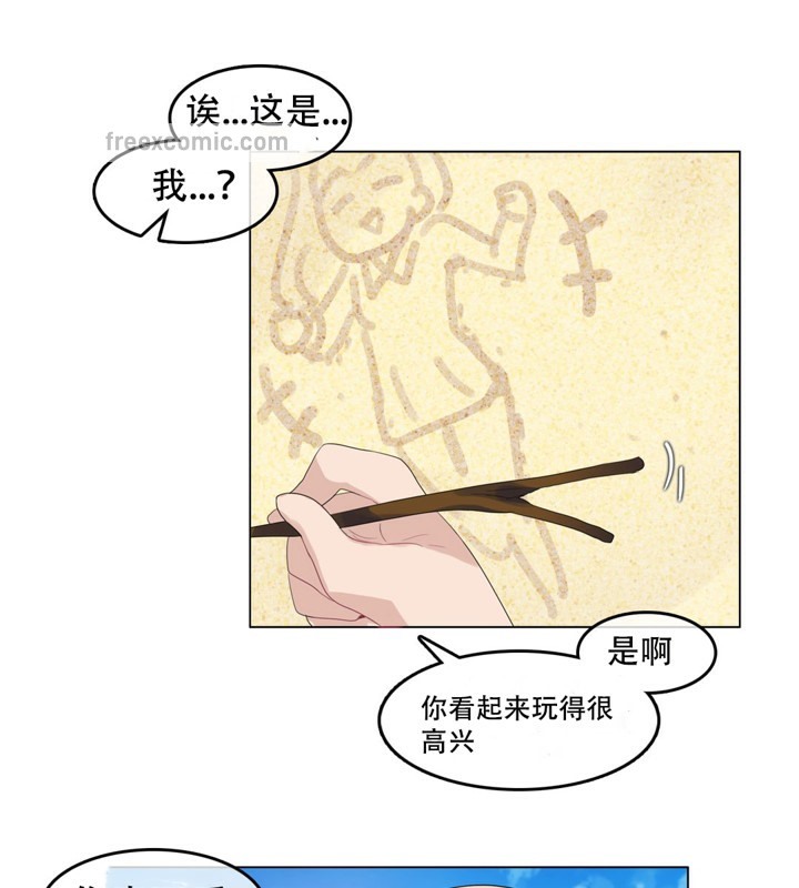 25P - 一个变态的日常生活/A Pervert's Daily Life / 闯进她的生活