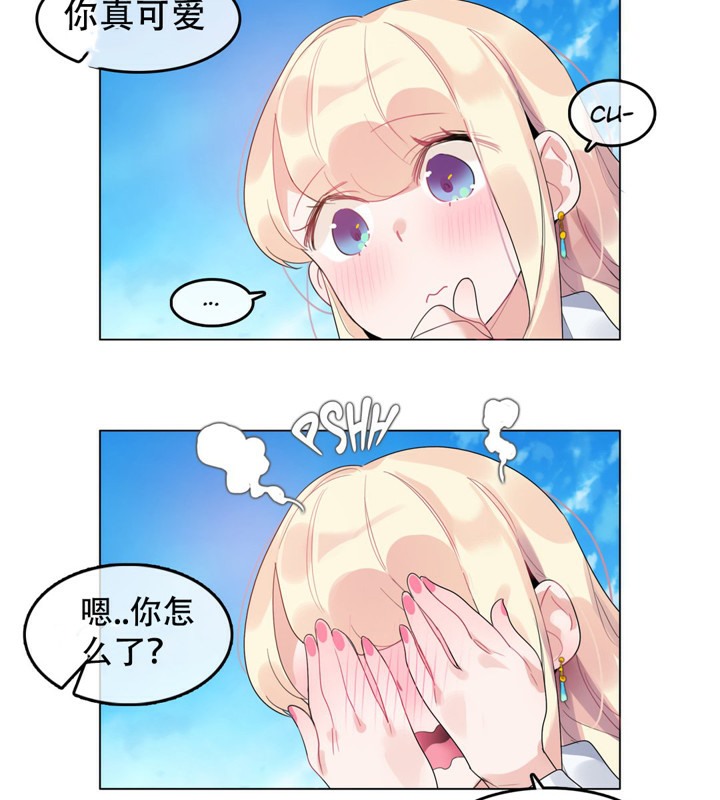 26P - 一个变态的日常生活/A Pervert's Daily Life / 闯进她的生活