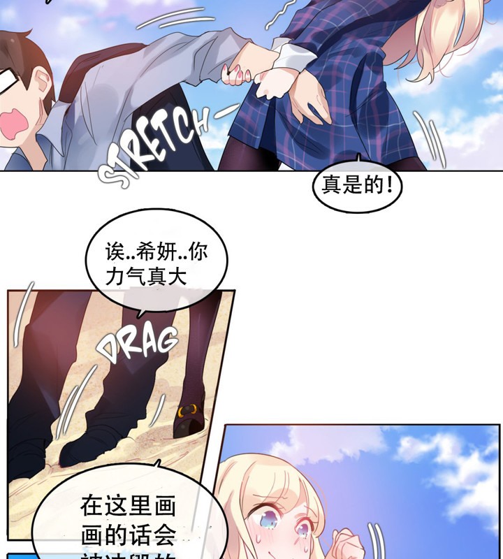 29P - 一个变态的日常生活/A Pervert's Daily Life / 闯进她的生活