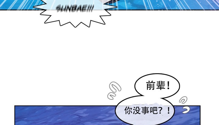 32P - 一个变态的日常生活/A Pervert's Daily Life / 闯进她的生活