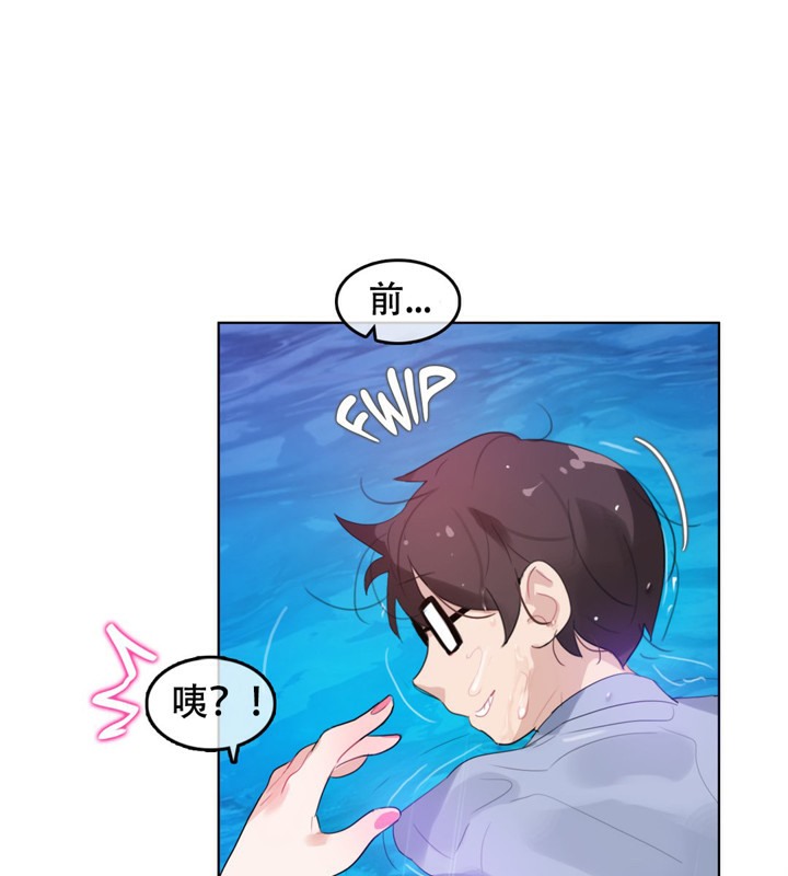 35P - 一个变态的日常生活/A Pervert's Daily Life / 闯进她的生活