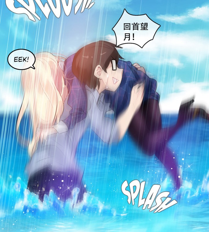 37P - 一个变态的日常生活/A Pervert's Daily Life / 闯进她的生活