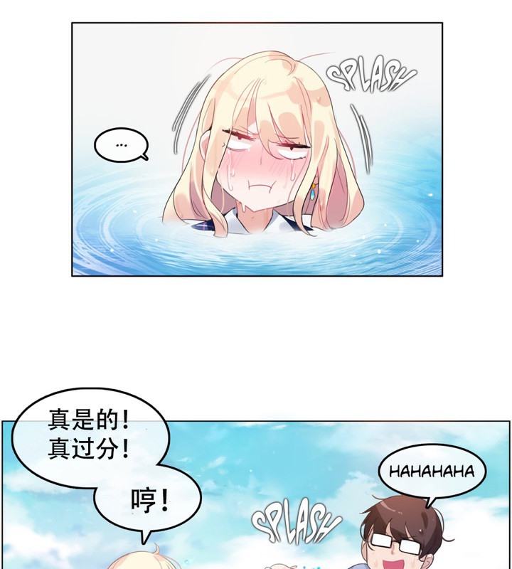 41P - 一个变态的日常生活/A Pervert's Daily Life / 闯进她的生活