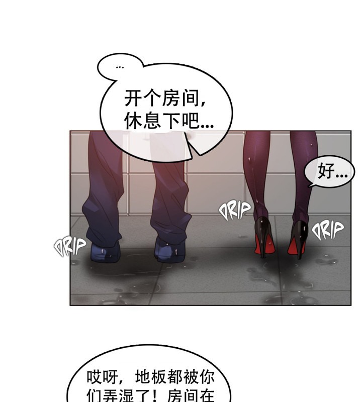 43P - 一个变态的日常生活/A Pervert's Daily Life / 闯进她的生活