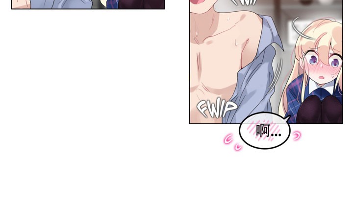 48P - 一个变态的日常生活/A Pervert's Daily Life / 闯进她的生活