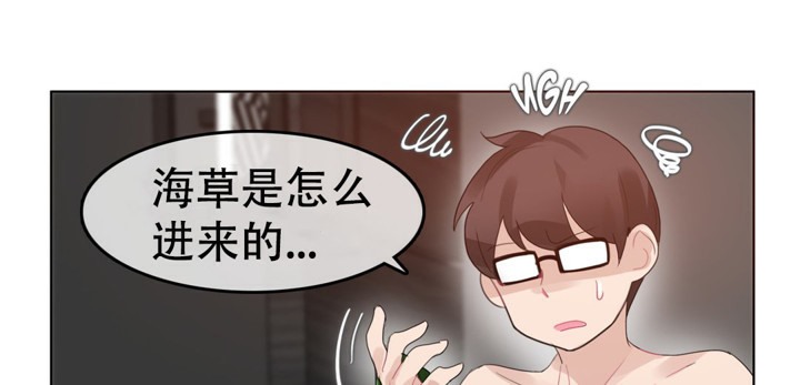 52P - 一个变态的日常生活/A Pervert's Daily Life / 闯进她的生活