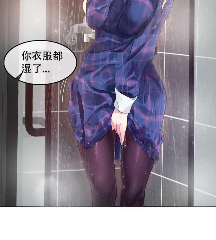 57P - 一个变态的日常生活/A Pervert's Daily Life / 闯进她的生活