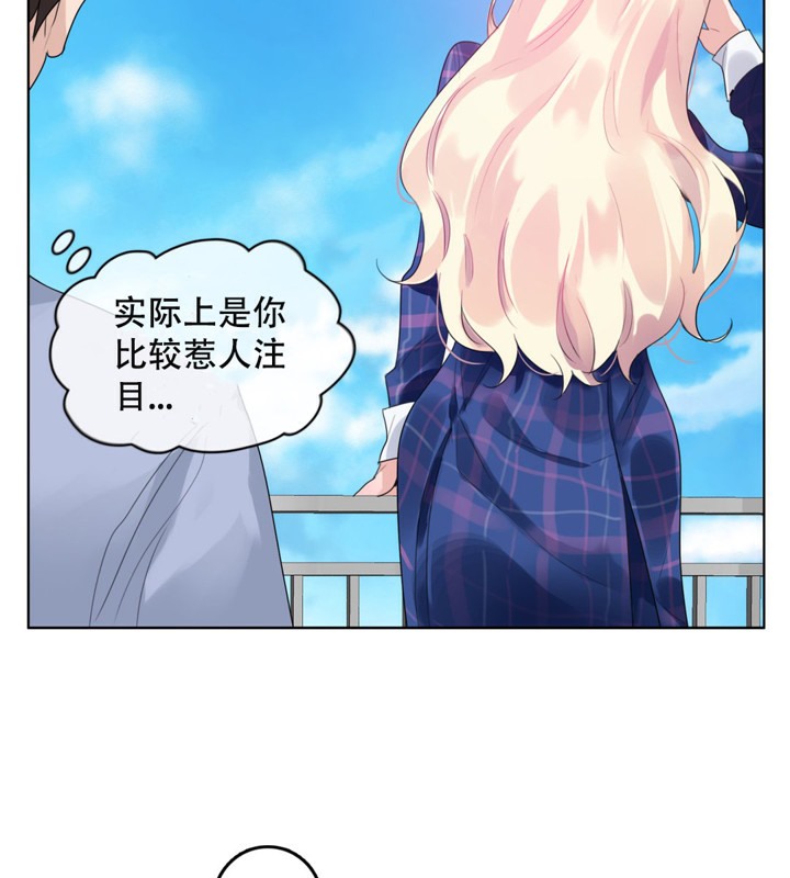 5P - 一个变态的日常生活/A Pervert's Daily Life / 闯进她的生活