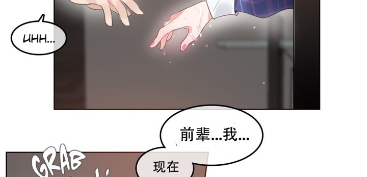 60P - 一个变态的日常生活/A Pervert's Daily Life / 闯进她的生活